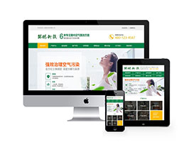 营销型甲醛检测工程